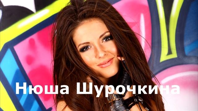 НАСТОЯЩИЕ ИМЕНА ЗНАМЕНИТОСТЕЙ