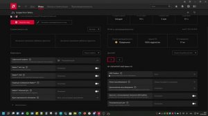 ESCAPE FROM TARKOV как убрать мигание монитора, Драйвера AMD.