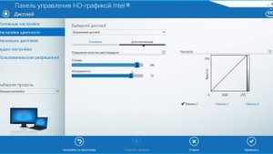 Как Сделать Насыщенную Картинку На Ноутбуке И На ПК?