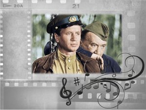 Мне не страшно