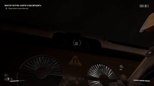 Atomic Heart Комплекс Вавилов Труднодоступный Шкаф