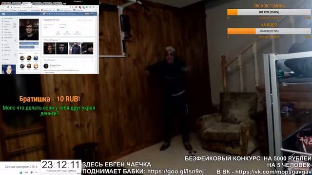 МОПС УСРАЛСЯ АНДРЮХА В ШОКЕ С МОПСА МОПС СРЕТ В ШЛЯПУ смотреть онлайн