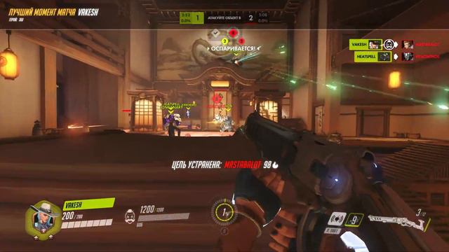 Overwatch - лучший момент матча - Ashe (Эш) Replay