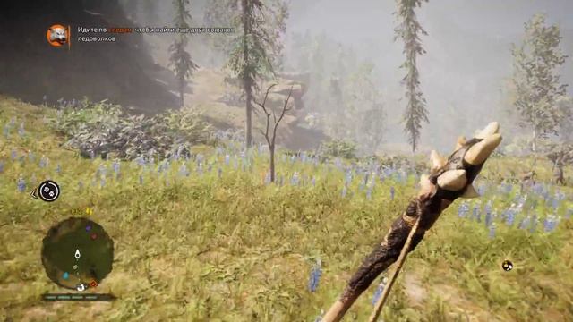 Прохождение Far Cry Primal ● Часть 21 ●  Охота на вожака Ледоволков