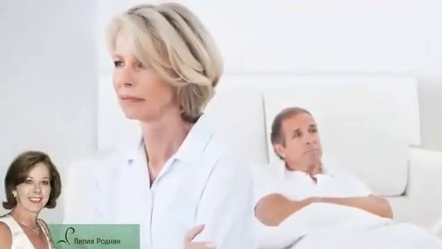 ЗАМУЖ В 50 - ЛЕГКО! Как построить отношения после 50 лет. Лилия Родник смотреть онлайн