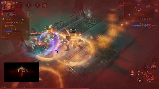Diablo Immortal. Midas. Варвар/Barbarian. PVP. Новый сет Пир Глаз и билд. Часть 2
