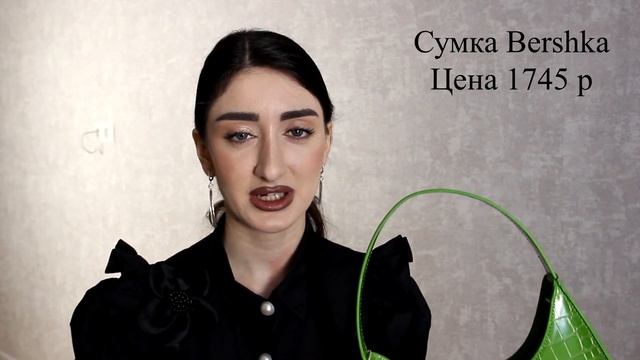ЛУЧШИЕ БЮДЖЕТНЫЕ ПОКУПКИ WILDBERRIES | ОБУВЬ | АКСЕССУАРЫ | ЕДА