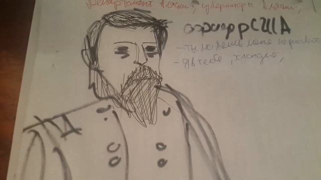 Джефферсон Коламбус Дэвис 1867-1870 Jefferson C. Davis смотреть онлайн