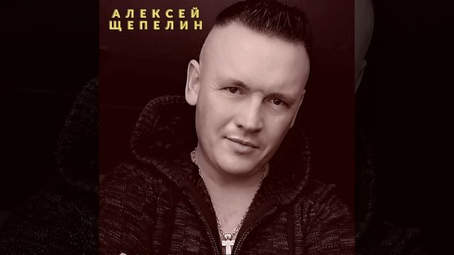 С каждым годом ты всё краше моя женщина смотреть онлайн