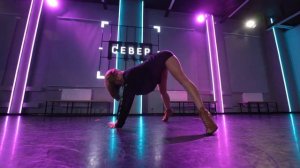 Хорео by Natalia Mafia | Dorofeeva - Я твоя не первая