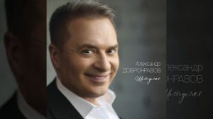 Чечёточка