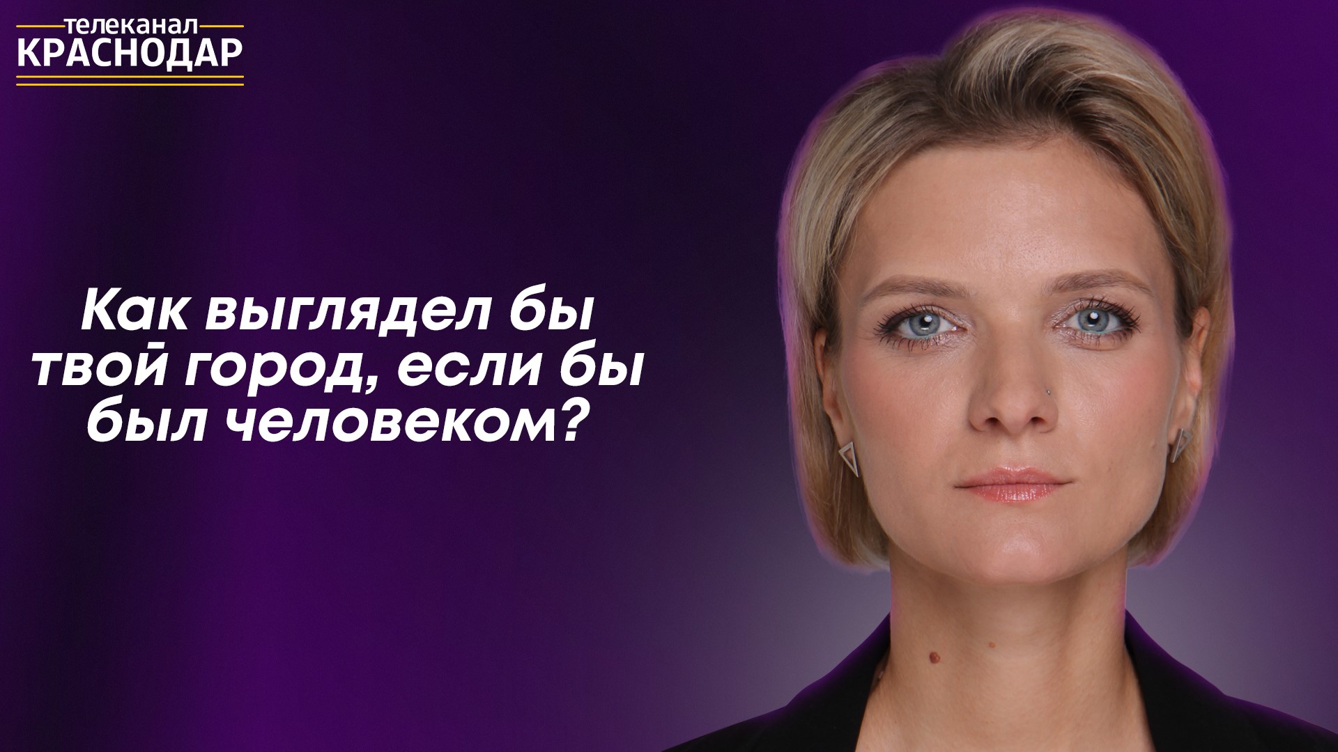 Кропоткин: жизнь в городе дорог. Бассейн «Буревестник», Привокзальная площадь и другие места города