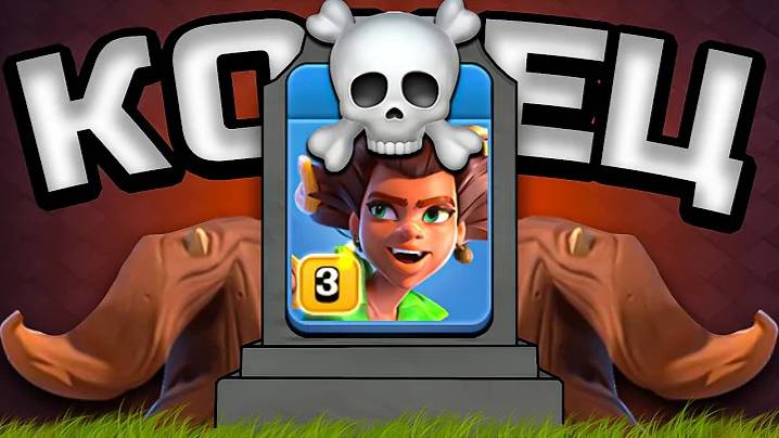 ОНИ СНОВА СДЕЛАЛИ ЭТО☠️ ..... CLASH OF CLANS смотреть онлайн