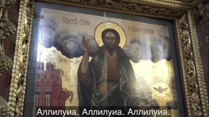 Ныне Силы Небесныя с текстом