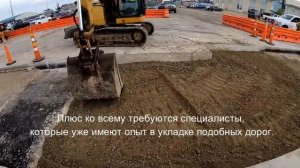 Почему в России не строят бетонные дороги,как в США?