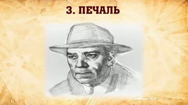 Практической занятие на тему Эмоции и чувства