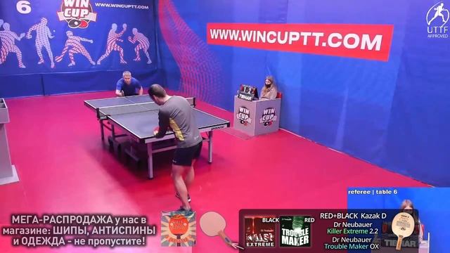 Как играть шипами. Как играть шипами
