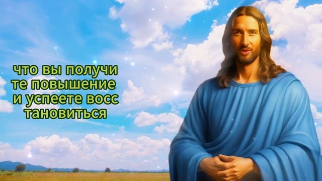 ? БОГ ГОВОРИТ, ЧТО НА НЕБЕСАХ ДЛЯ ВАС ПРИНЯТО ОЧЕНЬ СЕРЬЕЗНОЕ РЕШЕНИЕ О...СРОЧНОЕ СООБЩЕНИЕ ОТ БОГА