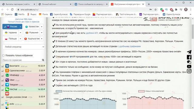 Заработай 3000 Рублей за 1 телефонный звонок