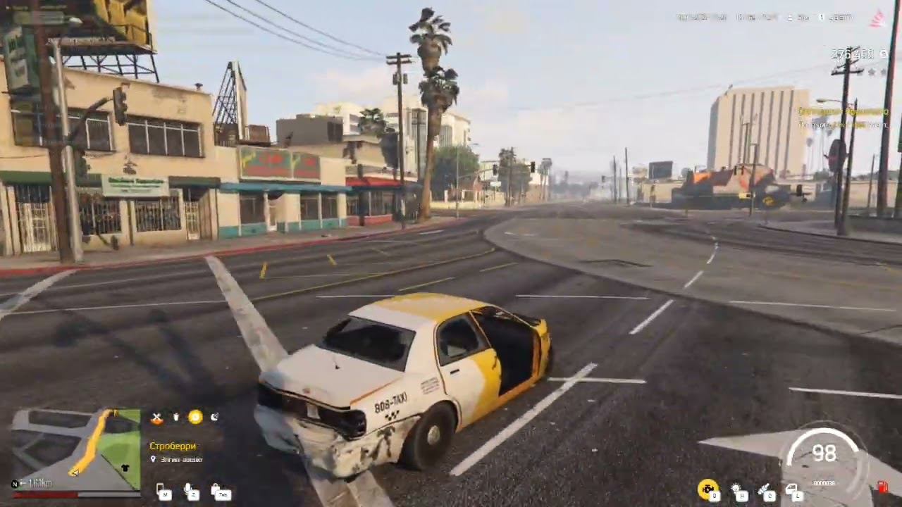 GTA 5