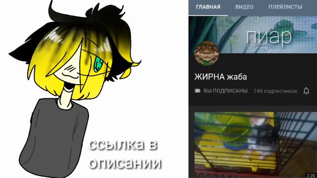 Пиар