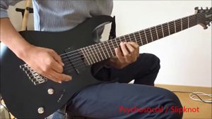 Slipknot - Psychosocial / Guitar Cover