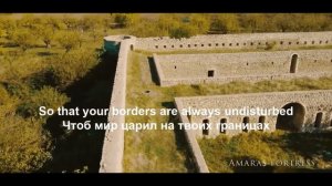 Sevak - Artsakh/Арцах (English translation of lyrics/Русский перевод текста)