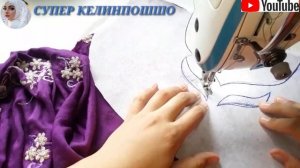 Янгича Фасон Тикишни Урганамиз??