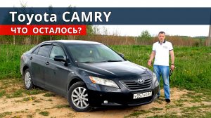 Взять Тойота КАМРИ за 500 или свежий Киа РИО, Хендай СОЛЯРИС, Лада ВЕСТА. О.т Авто энергетика