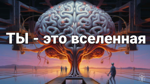8 Величайших философских теорий, которые вам нужно знать