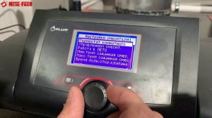 Первый запуск автоматического котла.