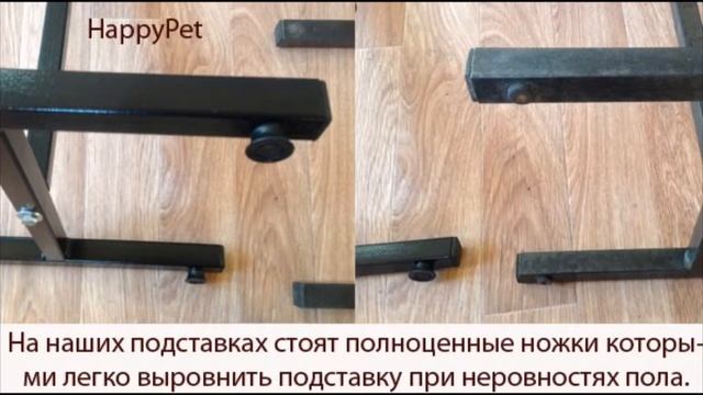 Подставки с мисками для собак HappyPet