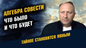 Этика основа гармонии человека и общества