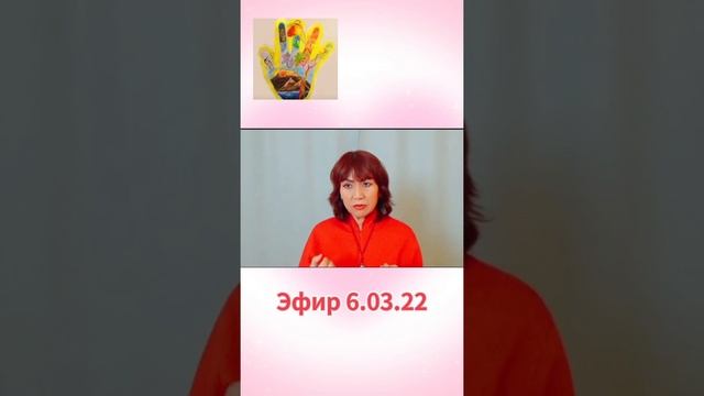 Эфир ?Глаголом Жги сердца людей? от 6.03.22