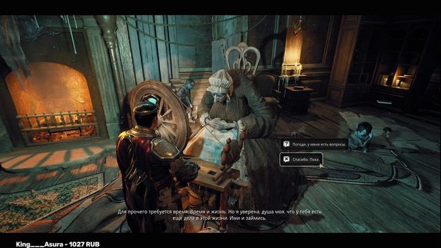 Remnant 2 СЕКРЕТНАЯ НАГРАДА ОРАКУЛА БЕСКОНЕЧНЫЙ РАСХОДНИК ВСЕВИДЯЩЕЕ ОКО В МИРЕ ЛОСОМ!All-Seeing Ey