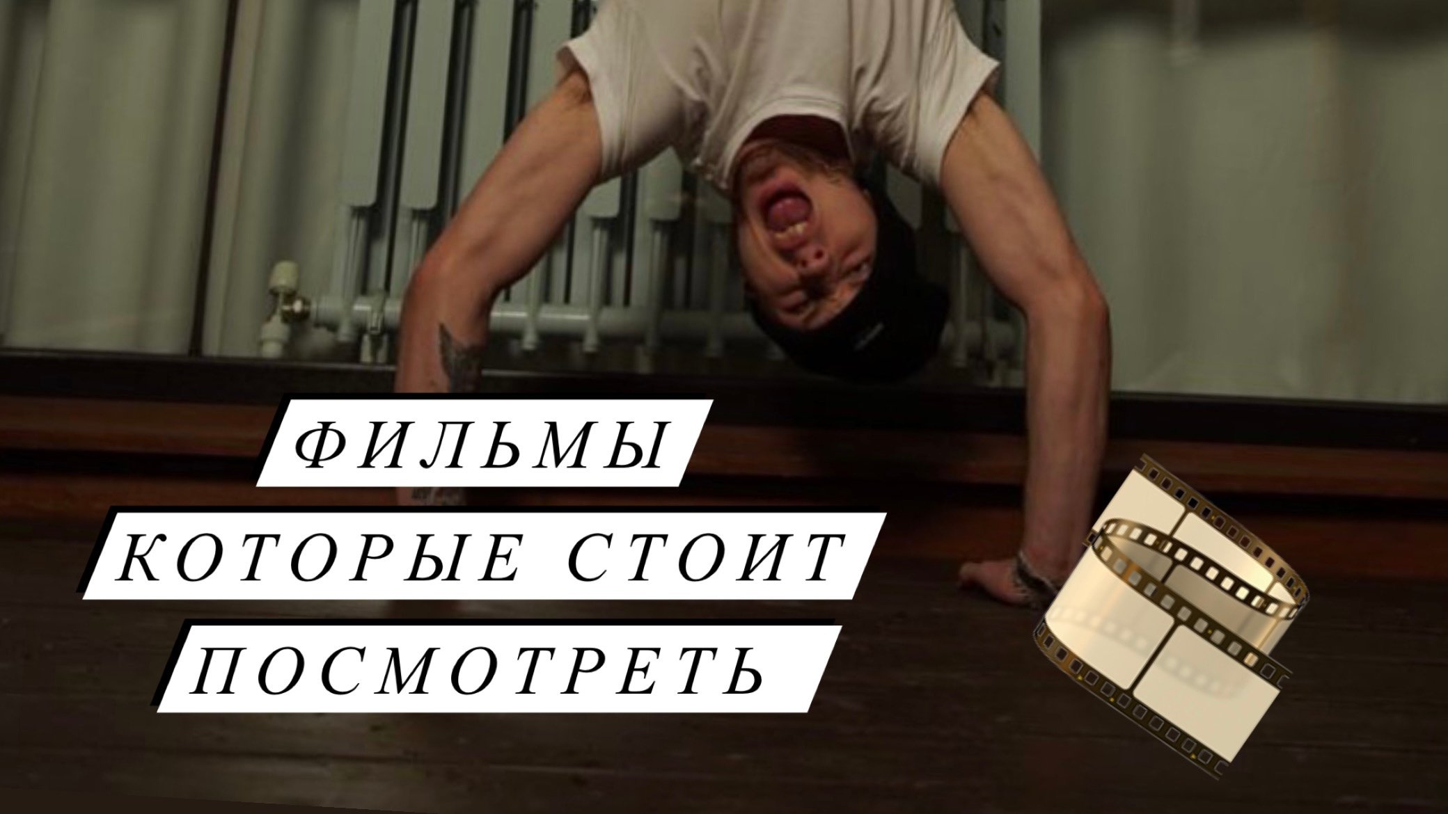 что посмотреть из фильмов?