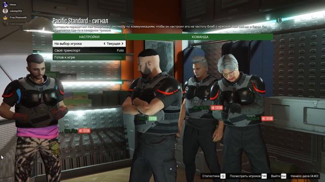 Как пройти ГПМ За 14 Мин 21 Сек смотреть онлайн