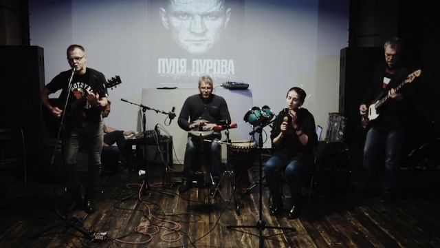 Кирил Липцис и Влада Офлерг /ВечерТворческогоЕдинства/ 21.10.18 смотреть онлайн