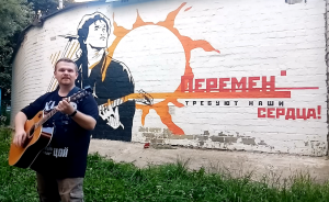 Вечер памяти Виктора Цоя в Курске.