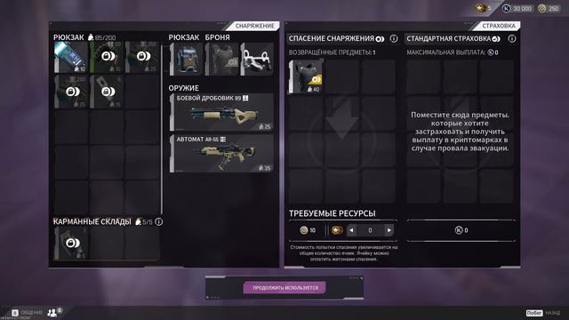 The Cycle Frontier Первый взгляд и вероятно последний буду следить
