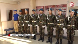 В Улан-Удэ открылся центр добровольчества "Город трудовой доблести Улан-Удэ"