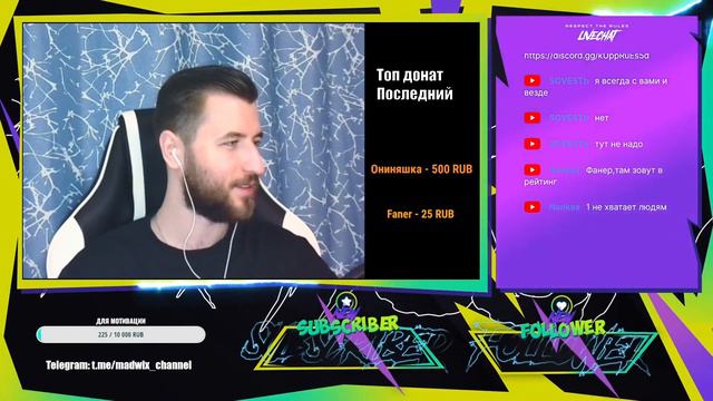 Я СТАЛ НАСТАВНИКОМ | ELDEN RING + VALORANT