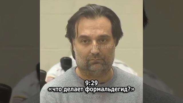 Не забывайте чистить историю браузера наблюдает как прокурор зачитывает в суде его поисковые запрос смотреть онлайн