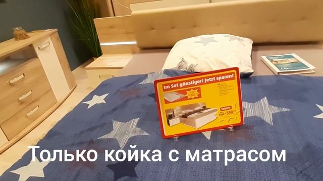 Магазин Роллер в Германии, обзор мебельного магазина, Roller Möbelgeschäft смотреть онлайн