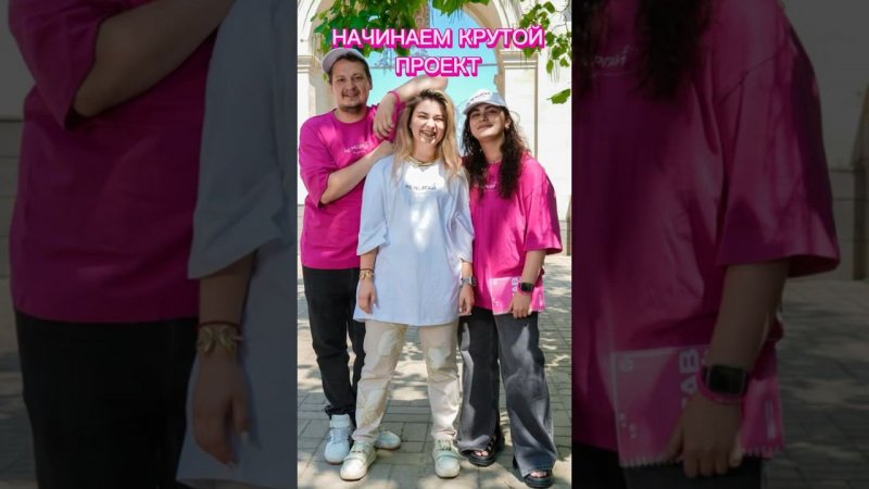 Как думаете, что делаем? #Ставрополь , внимание #рек