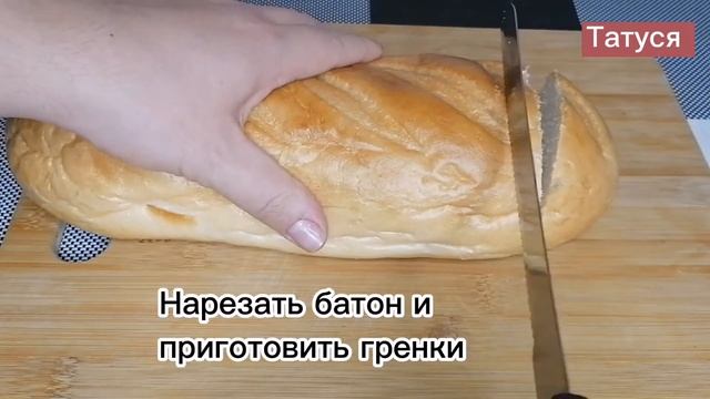 ФОРШМАК: РЕЦЕПТ ВКУСНОЙ ЗАКУСКИ ИЗ СЕЛЕДКИ!!!