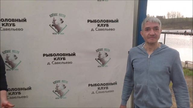 Отличный улов карпа с основного водоёма!!! Клевое Место д Савельево смотреть онлайн