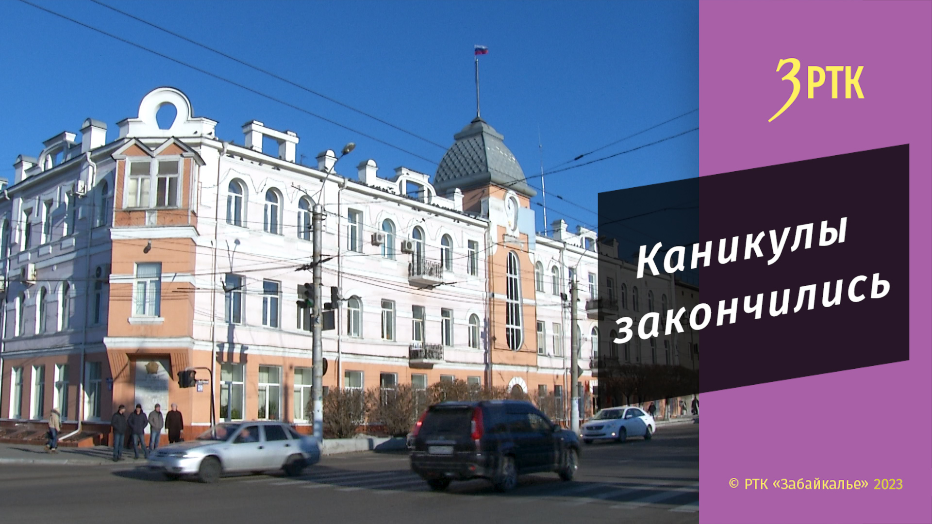 Открытые чердаки и подвалы могут нести  террористическую угрозу читинцам