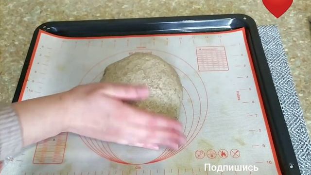 Хлеб на кефире из цельнозерновой муки / БЕЗ ДРОЖЖЕЙ!//