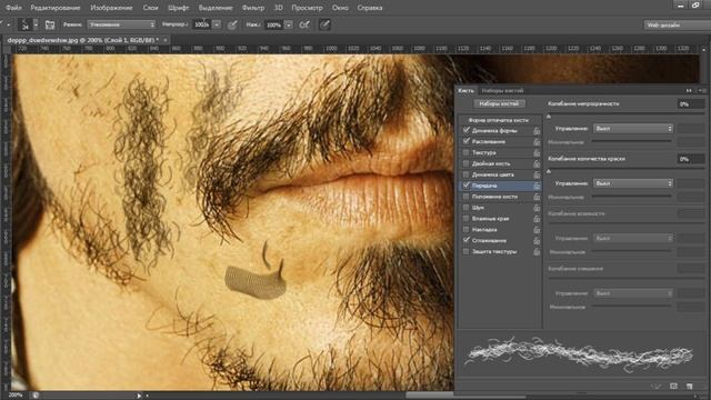 Как нарисовать бороду смотреть онлайн